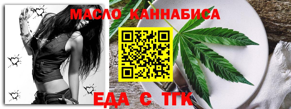 Canna-Cookies марихуана Каменка