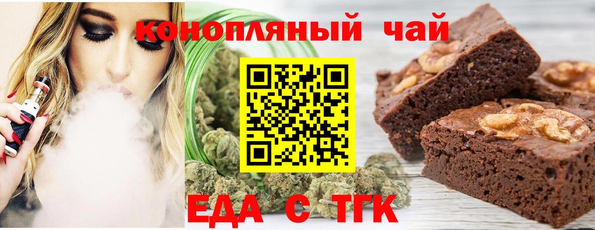 Каменка  Canna-Cookies конопля  Вход с VPN 