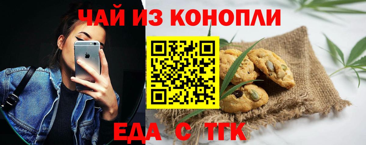 Меф мяу мяу Каменка
