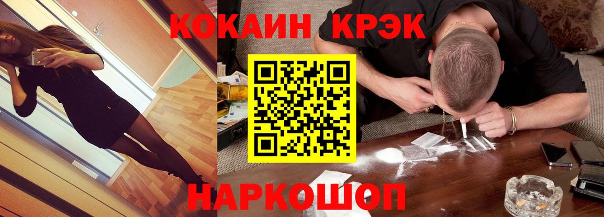 закладка  Вход с VPN  Кокаин Fish Scale  Каменка  Cocaine Боливия  Кокаин 
