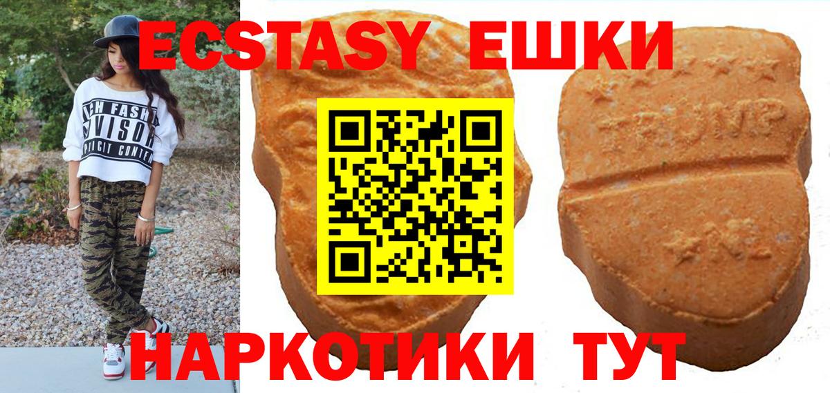 Экстази DUBAI Каменка