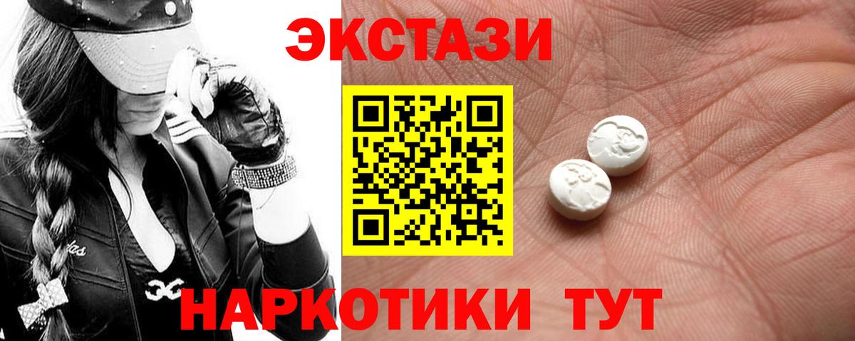мориарти Telegram  ЭКСТАЗИ  Вход с VPN  Экстази VHQ  Каменка 