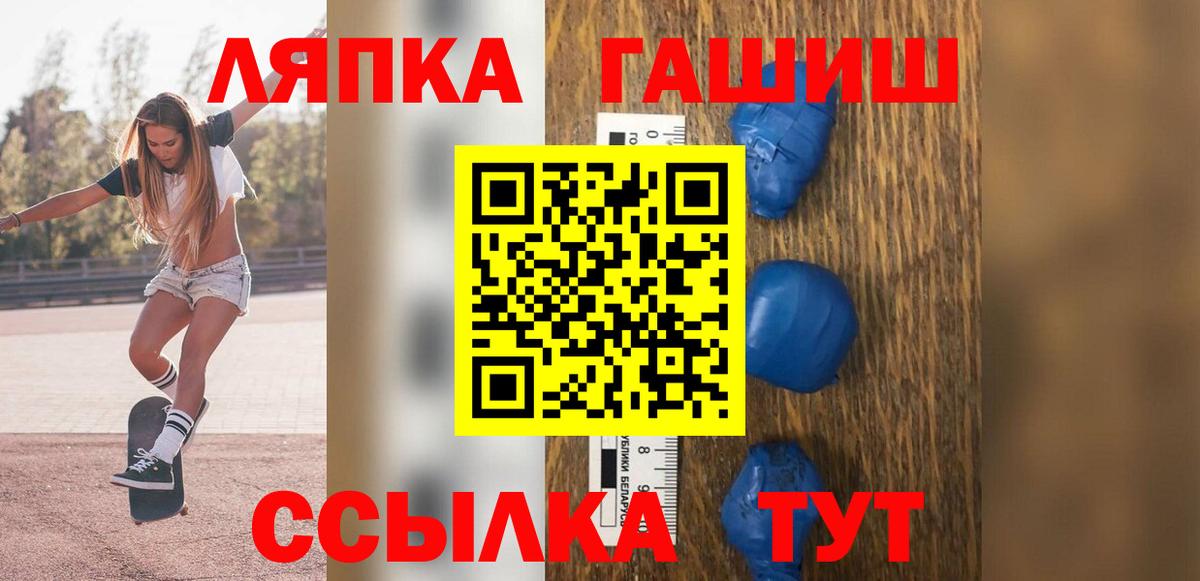 ГАШ индика сатива  ГАШ AMNESIA HAZE  Вход с VPN  Каменка 