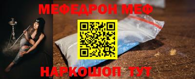 первитин Краснокаменск