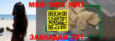 первитин Краснокаменск