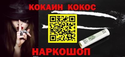 героин Краснодар