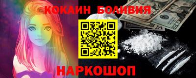 стафф Кунгур