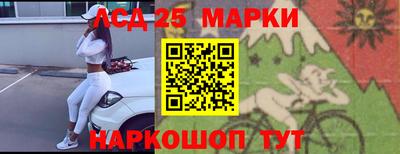 первитин Краснокаменск
