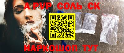первитин Краснокаменск