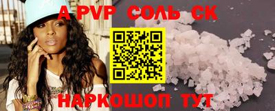 первитин Краснокаменск