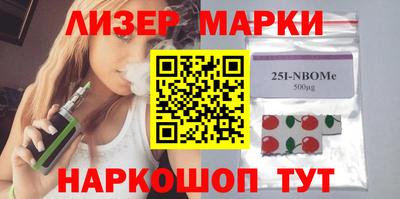 стафф Кунгур