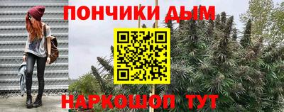 кокаин перу Кумертау
