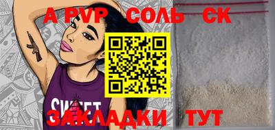 героин Краснодар