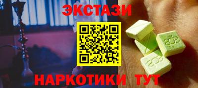 первитин Краснокаменск