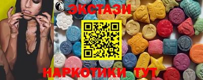 ECSTASY Краснознаменск