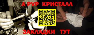героин Краснодар