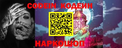 героин Краснодар