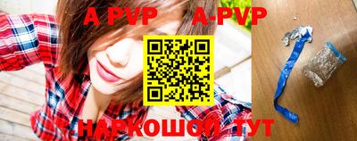 стафф Кунгур