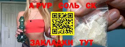 ECSTASY Краснознаменск
