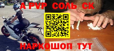 первитин Краснокаменск