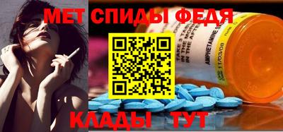 первитин Краснокаменск