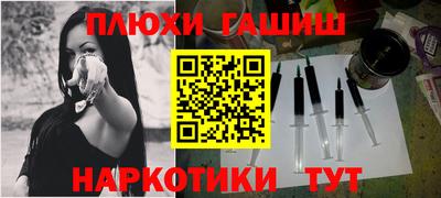 первитин Краснокаменск