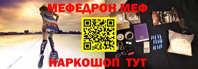 первитин Краснокаменск