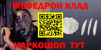 героин Краснодар