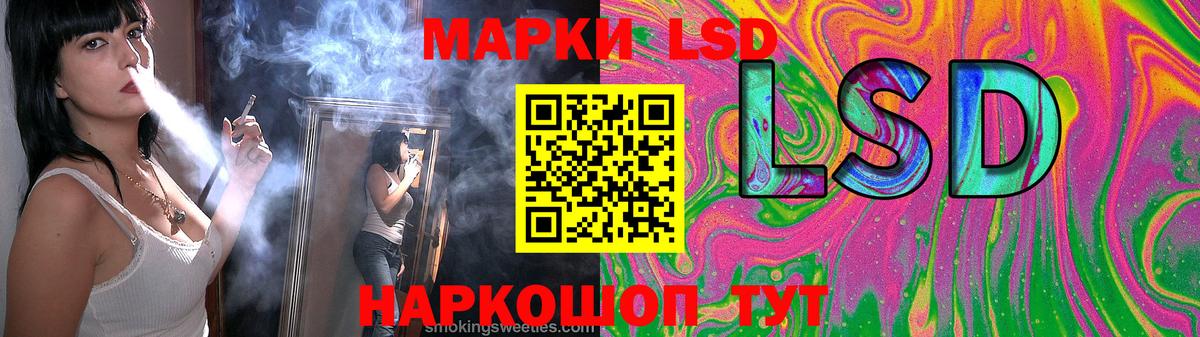 ЛСД экстази  Лсд 25 экстази кислота  Каменка  Вход с VPN  LSD-25 экстази ecstasy 