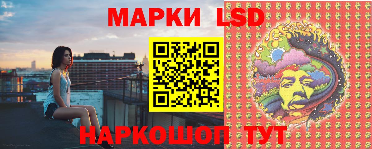 Марки 25I-NBOMe 1,8мг Каменка