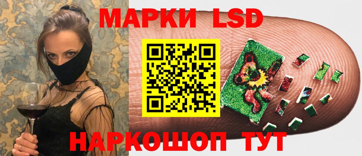 Марки 25I-NBOMe 1,8мг  Марки 25I-NBOMe  Каменка  Вход с VPN 