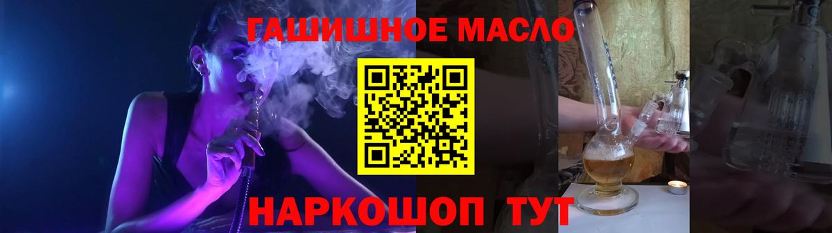 ТГК Wax  кракен tor  Каменка  Вход с VPN 