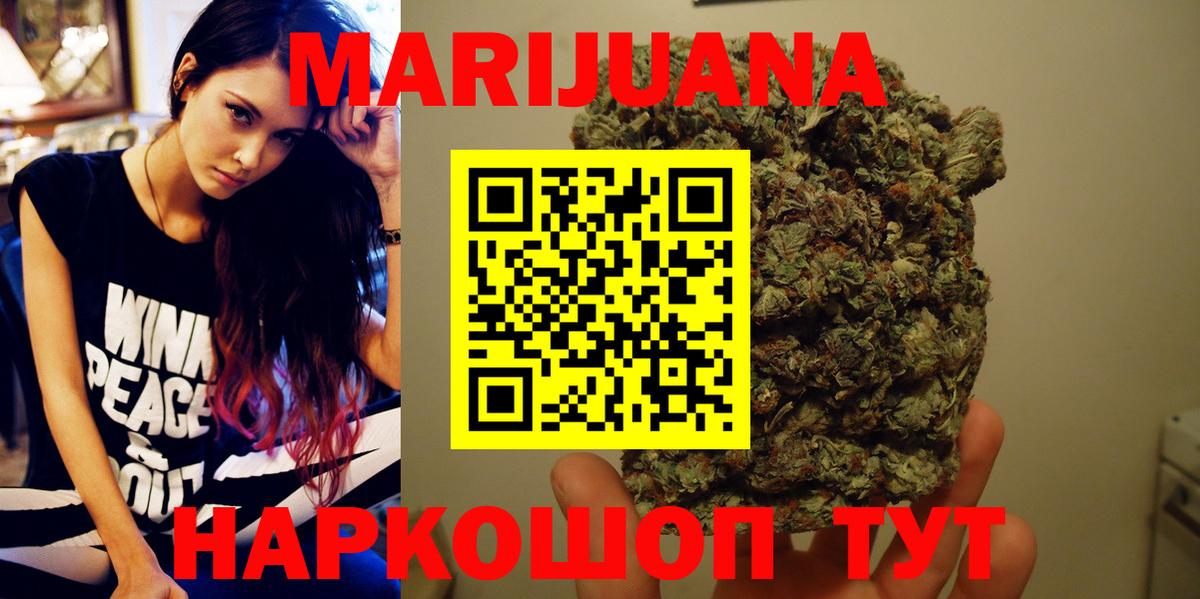 Канабис LSD WEED  Бошки Шишки OG Kush  Марихуана OG Kush  Каменка  Марихуана марихуана  Вход с VPN 