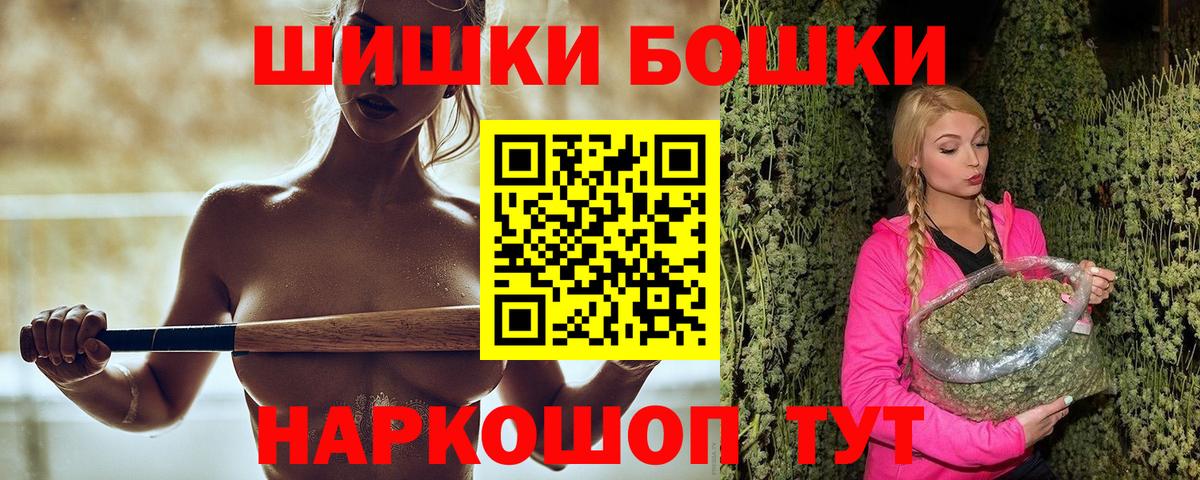 МАРИХУАНА марихуана Каменка